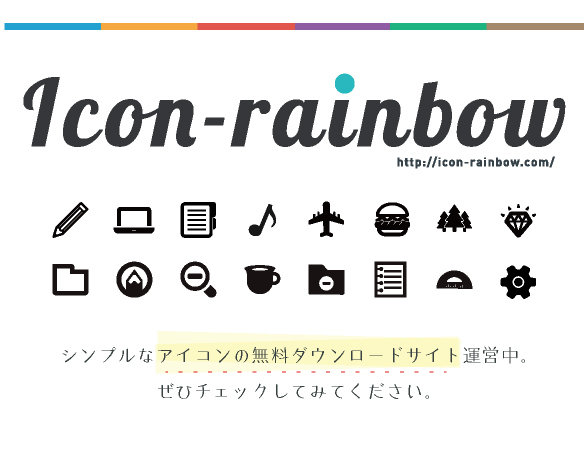 パステル系のカラフルな水玉模様の無料罫線